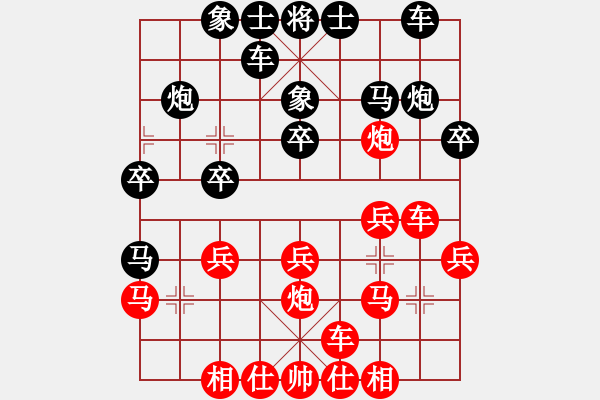 象棋棋譜圖片：李鴻嘉     先負 呂欽       - 步數(shù)：20 