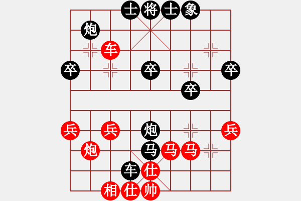 象棋棋譜圖片：何國(guó)林紅先對(duì)呂欽 - 步數(shù)：40 