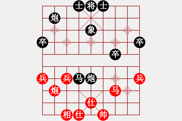 象棋棋譜圖片：何國(guó)林紅先對(duì)呂欽 - 步數(shù)：50 