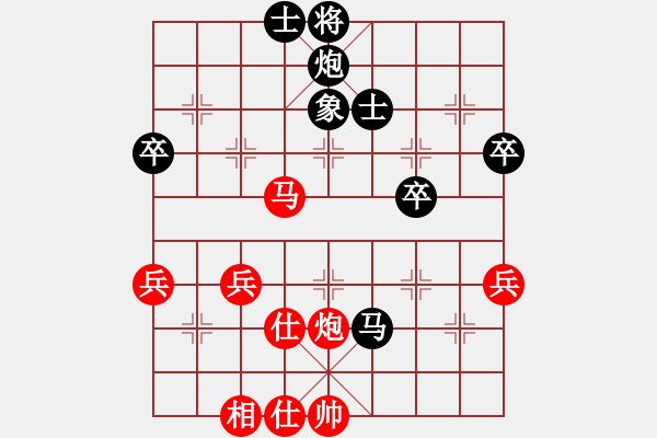 象棋棋譜圖片：何國(guó)林紅先對(duì)呂欽 - 步數(shù)：60 