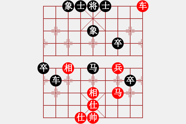 象棋棋谱图片：伍霞 先和 张国凤 - 步数：100 