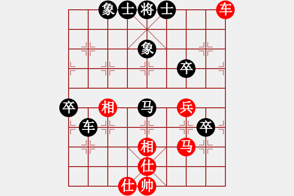 象棋棋譜圖片：伍霞 先和 張國鳳 - 步數(shù)：100 