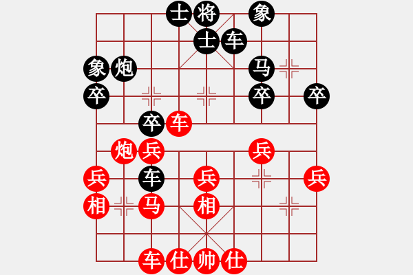 象棋棋谱图片：伍霞 先和 张国凤 - 步数：30 