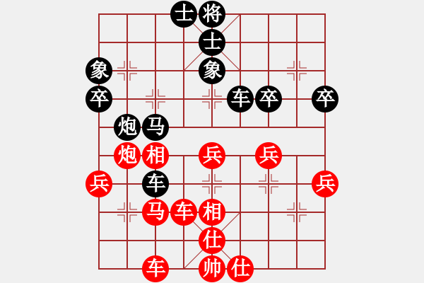 象棋棋谱图片：伍霞 先和 张国凤 - 步数：40 