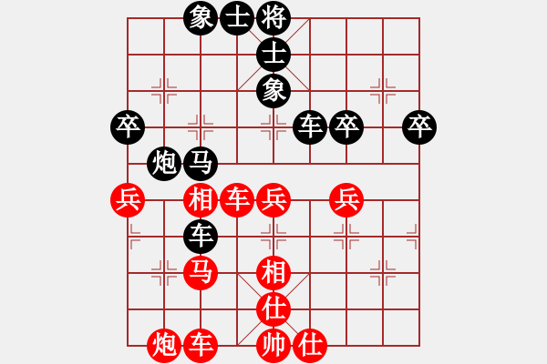 象棋棋谱图片：伍霞 先和 张国凤 - 步数：60 