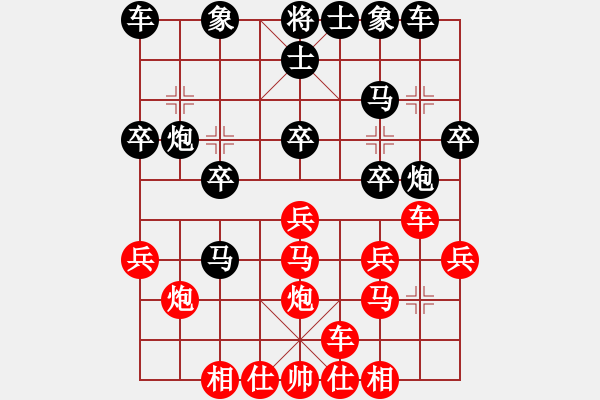 象棋棋譜圖片：2014.10.13手機對局1 - 步數(shù)：20 