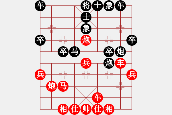 象棋棋譜圖片：2014.10.13手機對局1 - 步數(shù)：30 