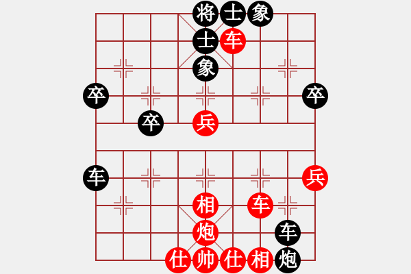 象棋棋譜圖片：2014.10.13手機對局1 - 步數(shù)：50 