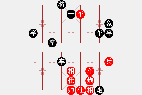 象棋棋譜圖片：2014.10.13手機對局1 - 步數(shù)：60 