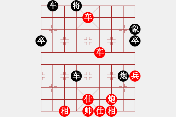 象棋棋譜圖片：2014.10.13手機對局1 - 步數(shù)：69 