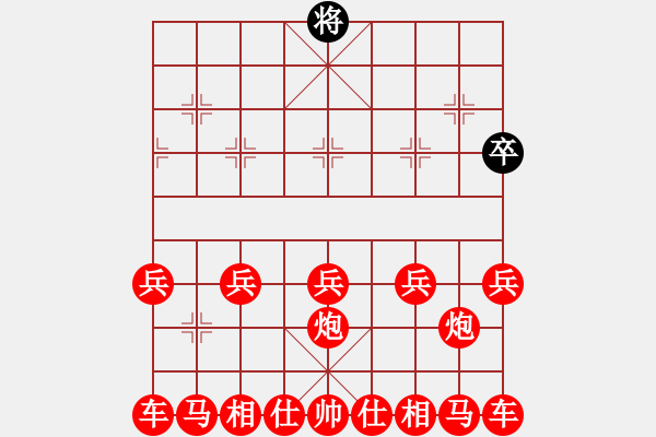 象棋棋譜圖片：你見過徹底被吃光最后十六個子全不在棋盤上嗎？ - 步數(shù)：0 