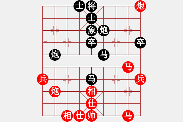 象棋棋譜圖片：棋院(9段)-和-長安汽車(9段) - 步數(shù)：50 