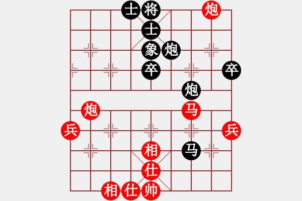 象棋棋譜圖片：棋院(9段)-和-長安汽車(9段) - 步數(shù)：60 