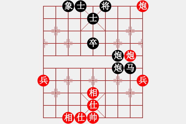 象棋棋譜圖片：棋院(9段)-和-長安汽車(9段) - 步數(shù)：70 