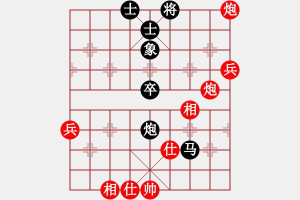 象棋棋譜圖片：棋院(9段)-和-長安汽車(9段) - 步數(shù)：80 