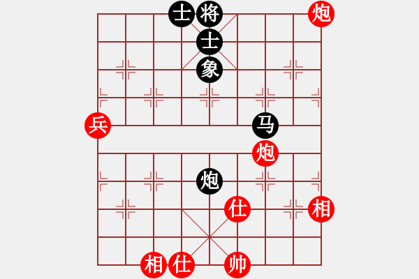 象棋棋譜圖片：棋院(9段)-和-長安汽車(9段) - 步數(shù)：97 