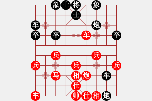 象棋棋譜圖片：醉棋兒[紅] -VS- 【業(yè)】巫山月[黑] - 步數(shù)：30 