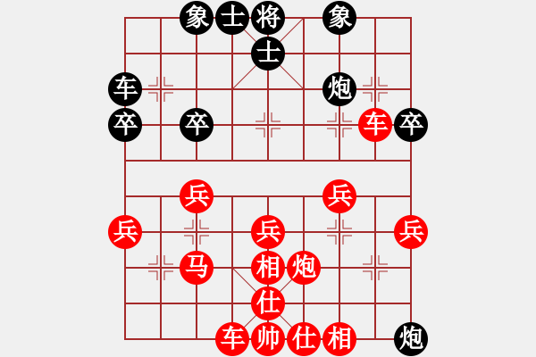 象棋棋譜圖片：醉棋兒[紅] -VS- 【業(yè)】巫山月[黑] - 步數(shù)：35 