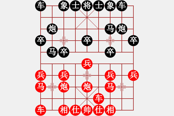 象棋棋譜圖片：實(shí)戰(zhàn)中局1 - 步數(shù)：0 