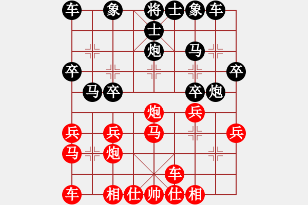 象棋棋譜圖片：實(shí)戰(zhàn)中局1 - 步數(shù)：10 