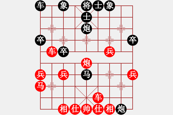 象棋棋譜圖片：實(shí)戰(zhàn)中局1 - 步數(shù)：20 