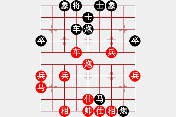 象棋棋譜圖片：實(shí)戰(zhàn)中局1 - 步數(shù)：27 