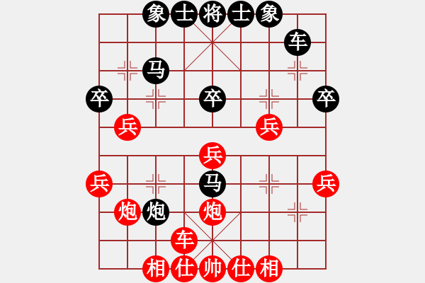 象棋棋譜圖片：戰(zhàn)艦(7段)-勝-老伙夫(5段) - 步數(shù)：30 