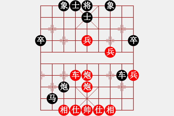 象棋棋譜圖片：戰(zhàn)艦(7段)-勝-老伙夫(5段) - 步數(shù)：40 