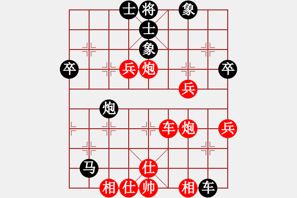 象棋棋譜圖片：戰(zhàn)艦(7段)-勝-老伙夫(5段) - 步數(shù)：50 