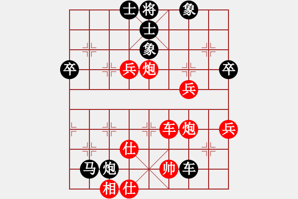 象棋棋譜圖片：戰(zhàn)艦(7段)-勝-老伙夫(5段) - 步數(shù)：60 