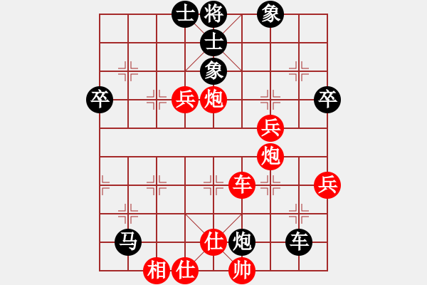 象棋棋譜圖片：戰(zhàn)艦(7段)-勝-老伙夫(5段) - 步數(shù)：65 