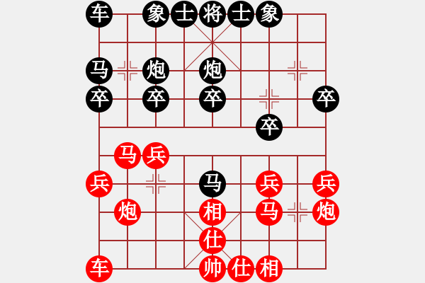 象棋棋谱图片：xiliushi(2段)-胜-铜陵断刀(6段) - 步数：20 