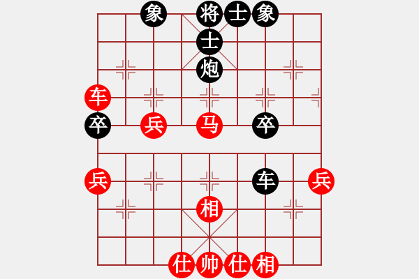 象棋棋谱图片：xiliushi(2段)-胜-铜陵断刀(6段) - 步数：50 