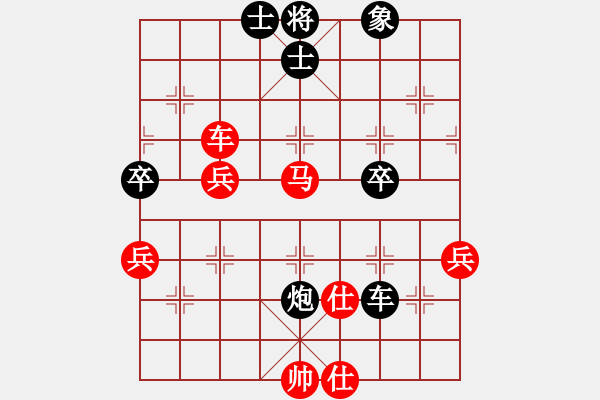 象棋棋谱图片：xiliushi(2段)-胜-铜陵断刀(6段) - 步数：60 