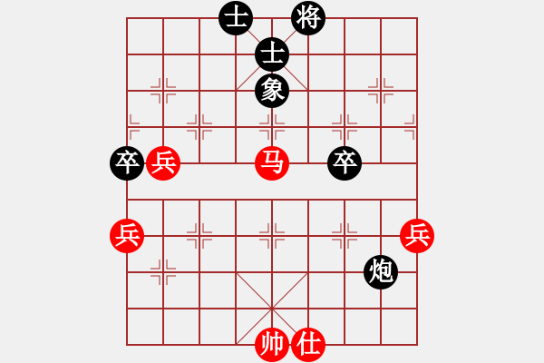 象棋棋谱图片：xiliushi(2段)-胜-铜陵断刀(6段) - 步数：70 