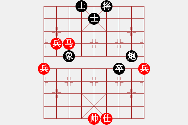 象棋棋谱图片：xiliushi(2段)-胜-铜陵断刀(6段) - 步数：81 