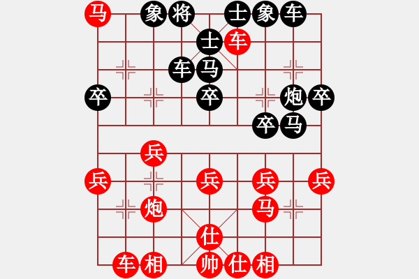 象棋棋譜圖片：淡雅飄香邊馬奔臥。底炮2平3，炮九平七變2 - 步數(shù)：37 