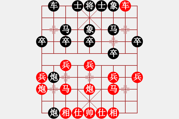 象棋棋譜圖片：j4 - 步數(shù)：20 