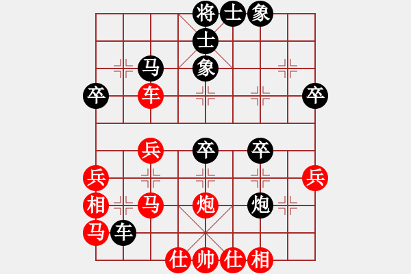 象棋棋譜圖片：j4 - 步數(shù)：40 