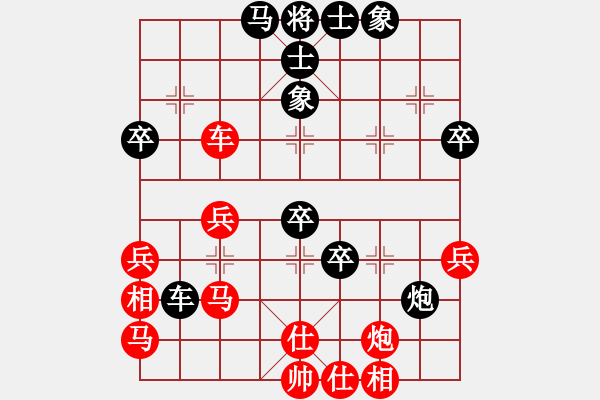 象棋棋譜圖片：j4 - 步數(shù)：50 