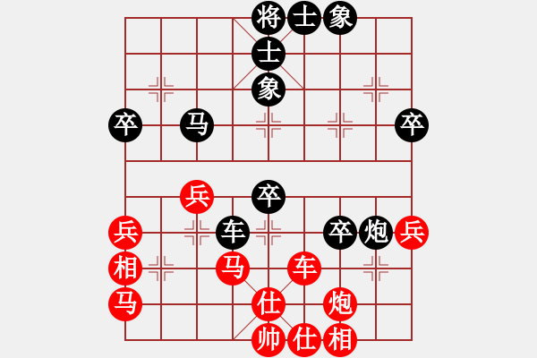 象棋棋譜圖片：j4 - 步數(shù)：60 