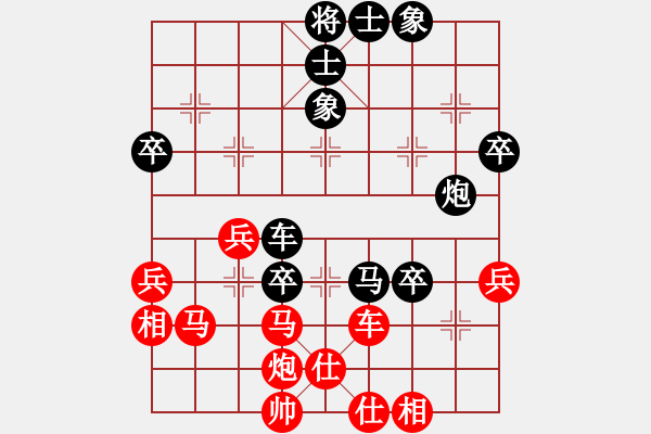 象棋棋譜圖片：j4 - 步數(shù)：72 