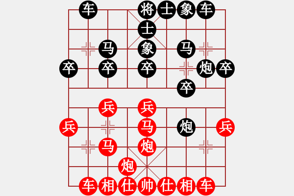 象棋棋譜圖片：謝巋 先勝 賀歲學(xué) - 步數(shù)：20 