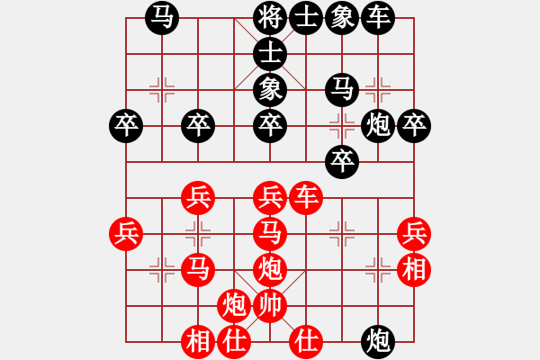 象棋棋譜圖片：謝巋 先勝 賀歲學(xué) - 步數(shù)：30 