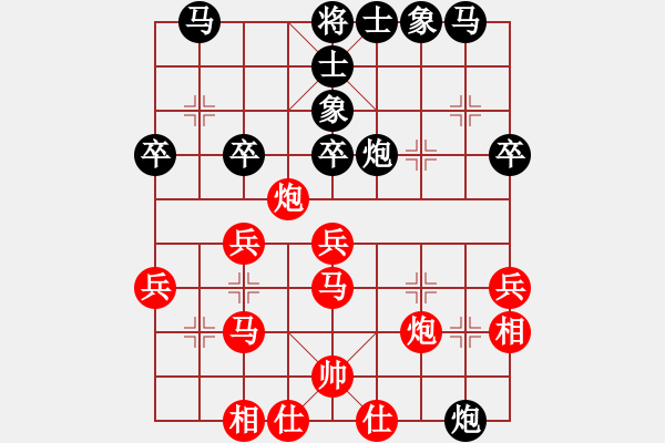 象棋棋谱图片：谢岿 先胜 贺岁学 - 步数：40 