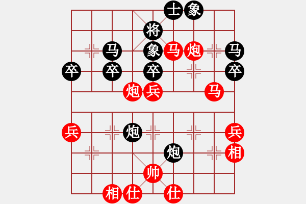 象棋棋譜圖片：謝巋 先勝 賀歲學(xué) - 步數(shù)：60 