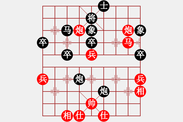 象棋棋譜圖片：謝巋 先勝 賀歲學(xué) - 步數(shù)：70 