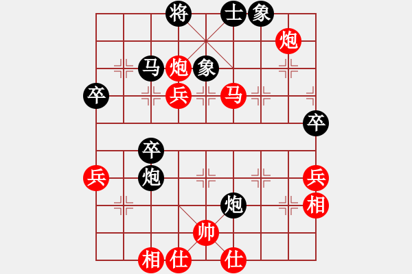 象棋棋譜圖片：謝巋 先勝 賀歲學(xué) - 步數(shù)：80 