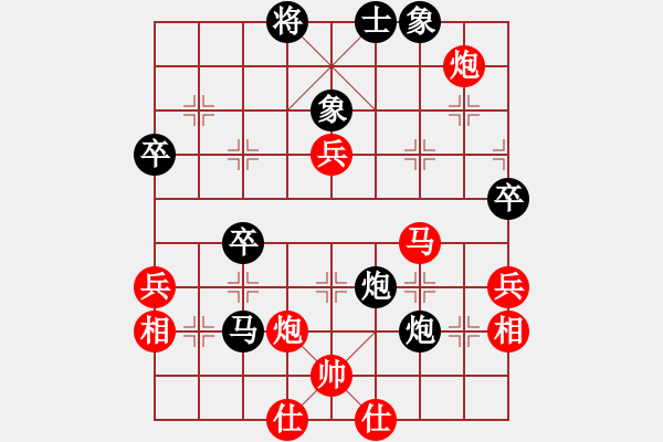 象棋棋譜圖片：謝巋 先勝 賀歲學(xué) - 步數(shù)：90 