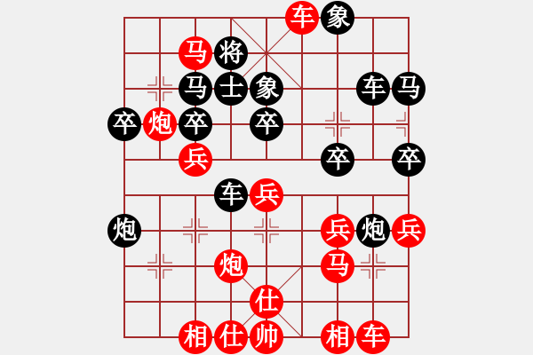 象棋棋譜圖片：嘴角揚(yáng)揚(yáng)[50129759] -VS- ｌＯＯＯＯ[583994586] - 步數(shù)：40 